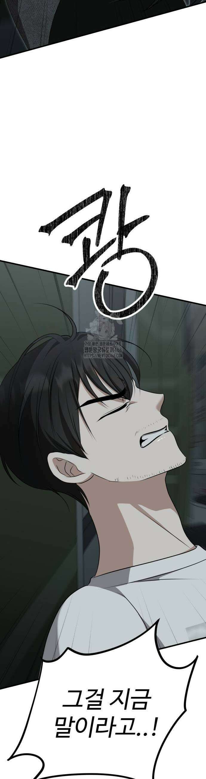 딸들 9화 11