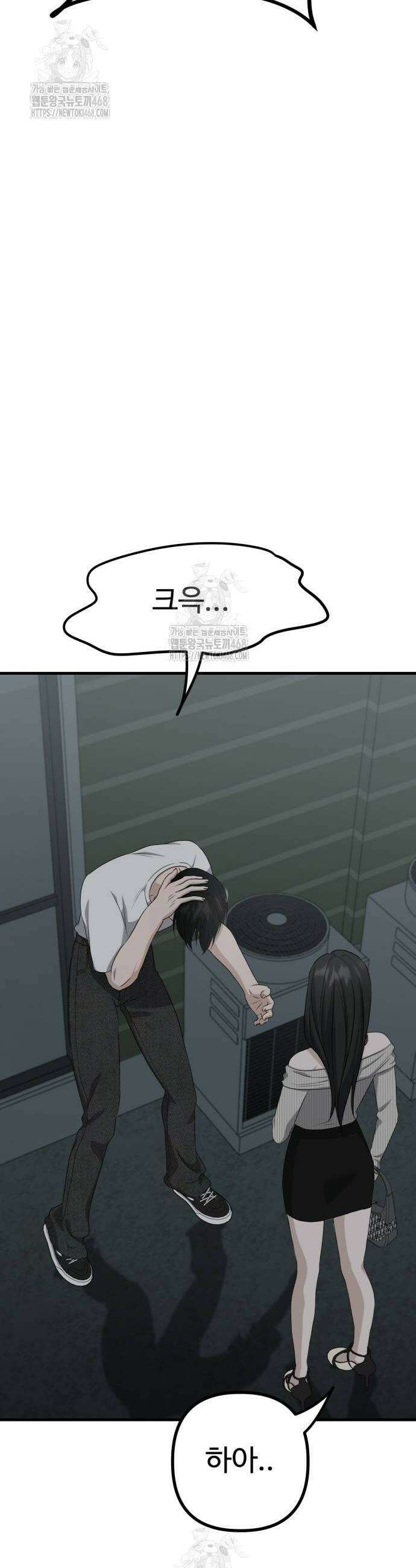 딸들 9화 12