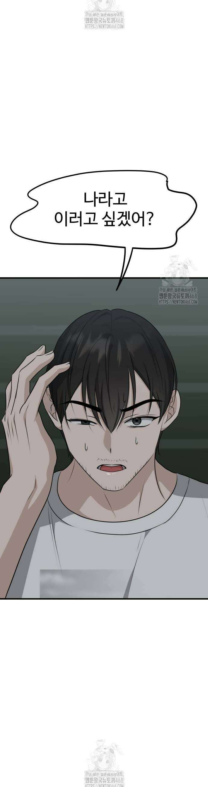 딸들 9화 13