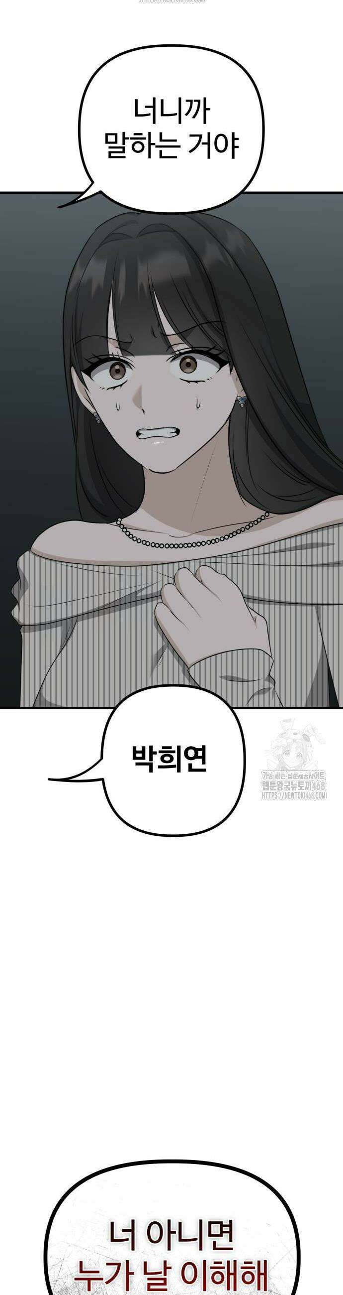 딸들 9화 14