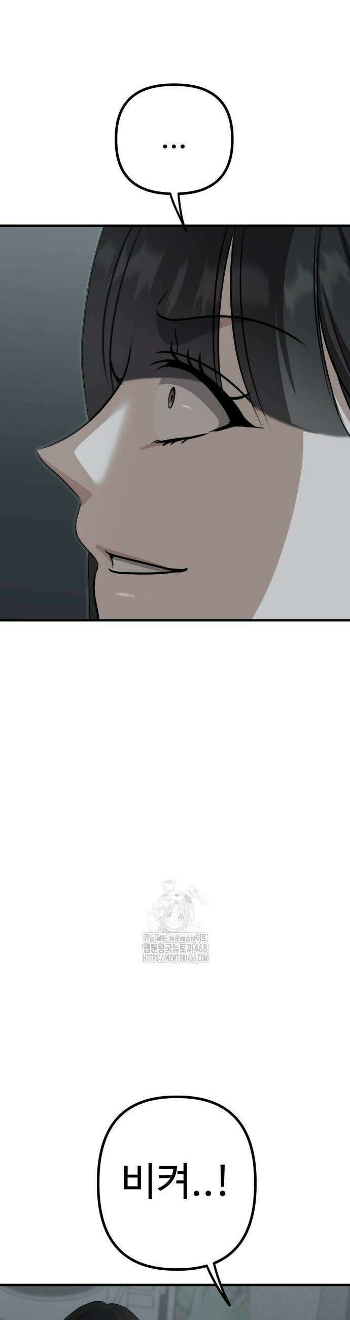 딸들 9화 16