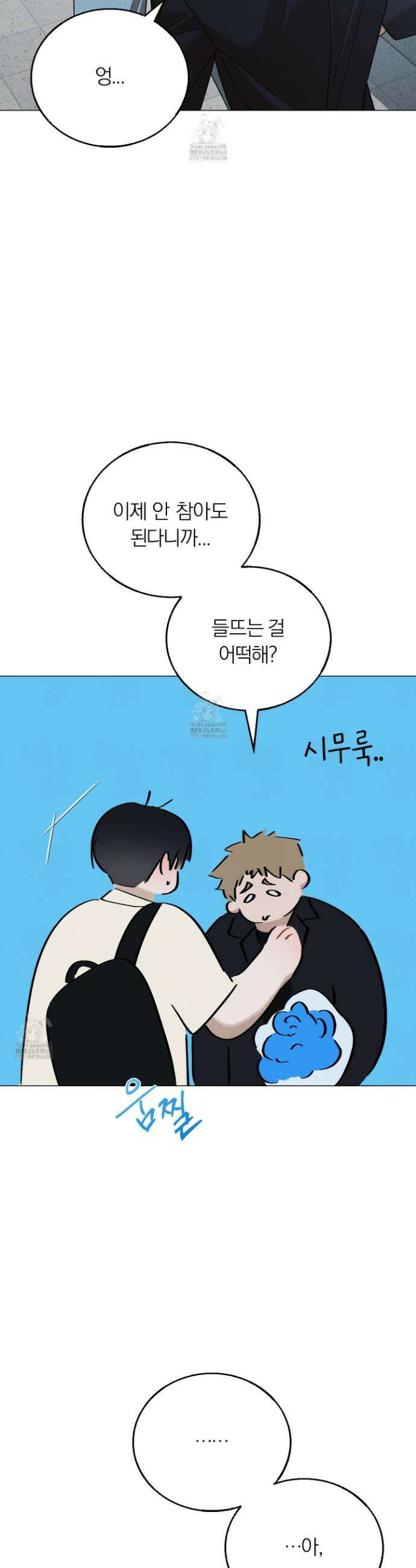 홍실퀘스트 30화(시즌1 최종화) 7