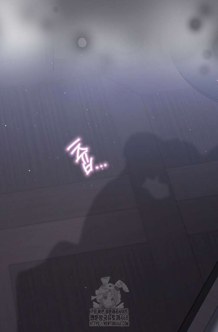 회장님, 지랄하지 마세요 12화 11