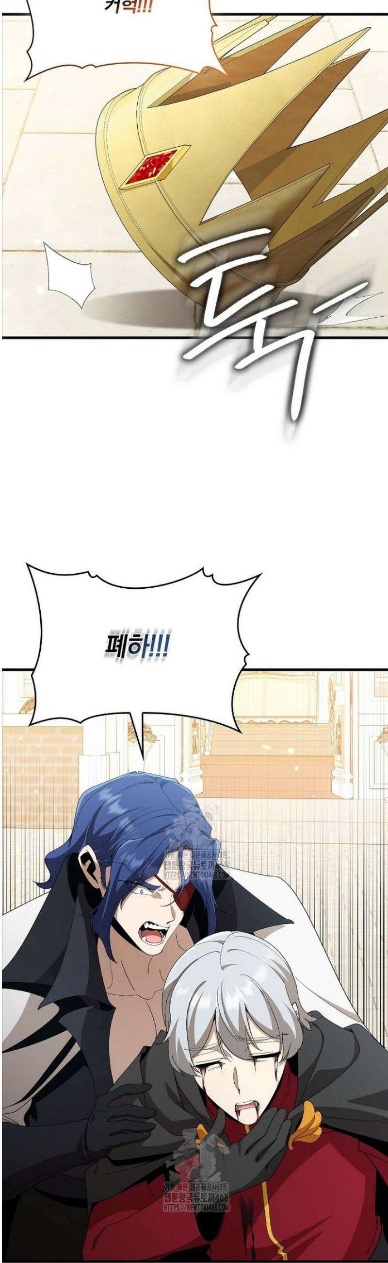 만렙 플레이어 109화 7