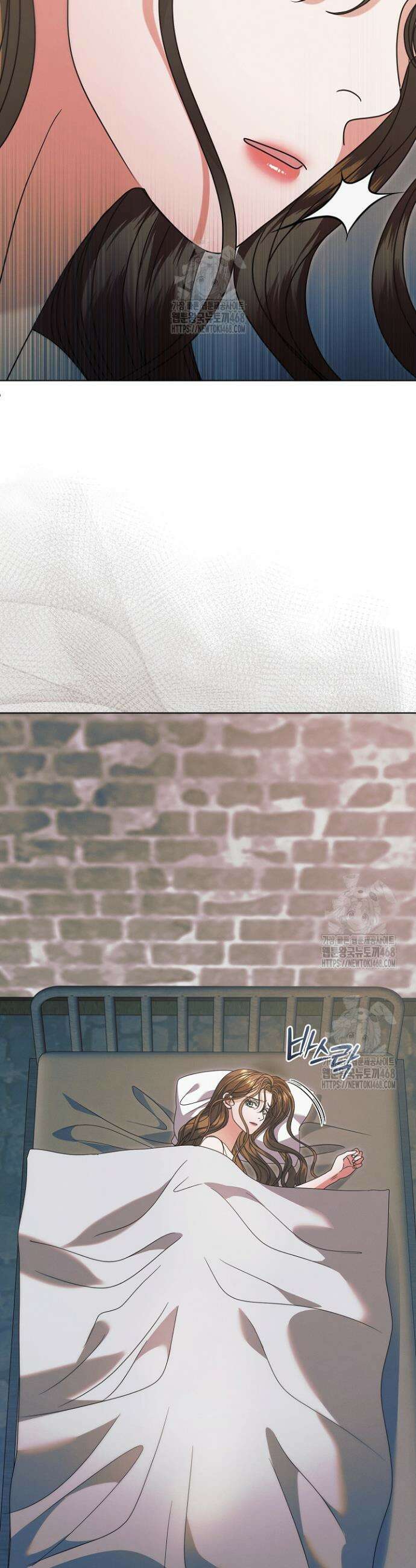 내게 빌어봐 48화 2