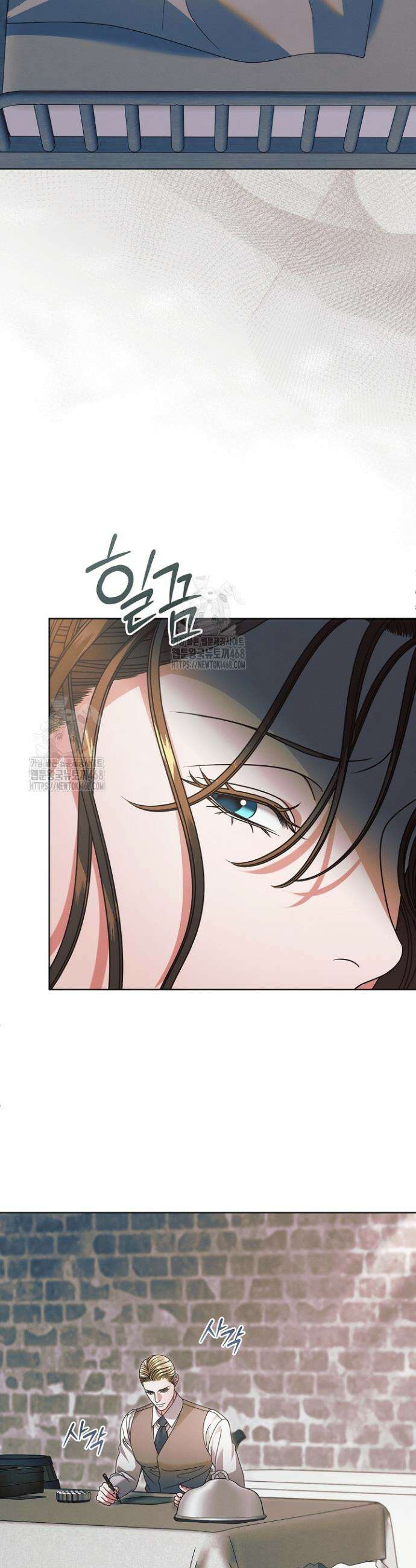 내게 빌어봐 48화 3