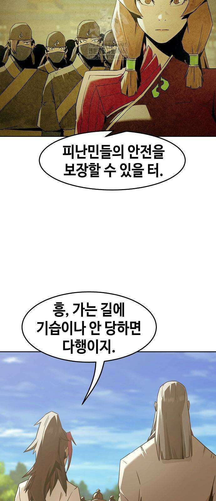 사천당가의 검신급 소가주가 되었다 79화 11