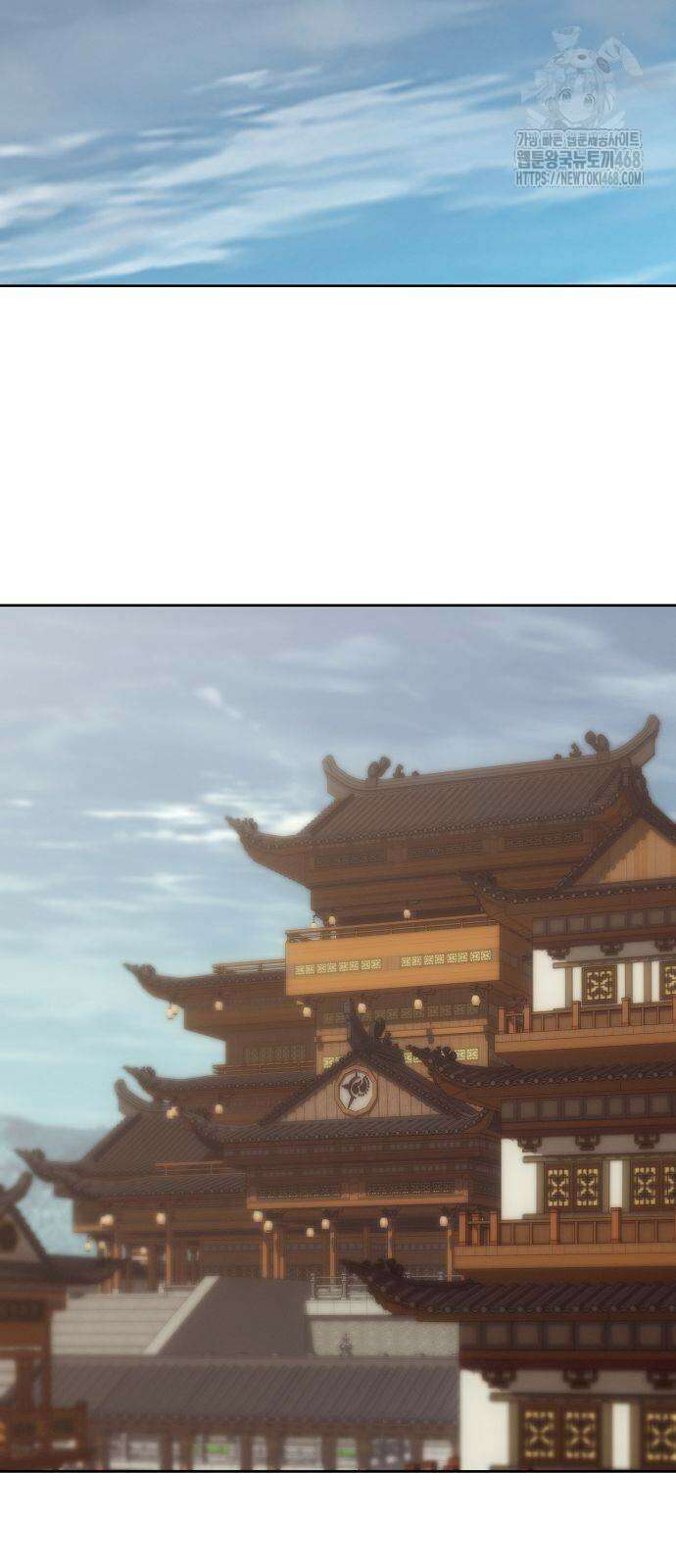 사천당가의 검신급 소가주가 되었다 79화 16