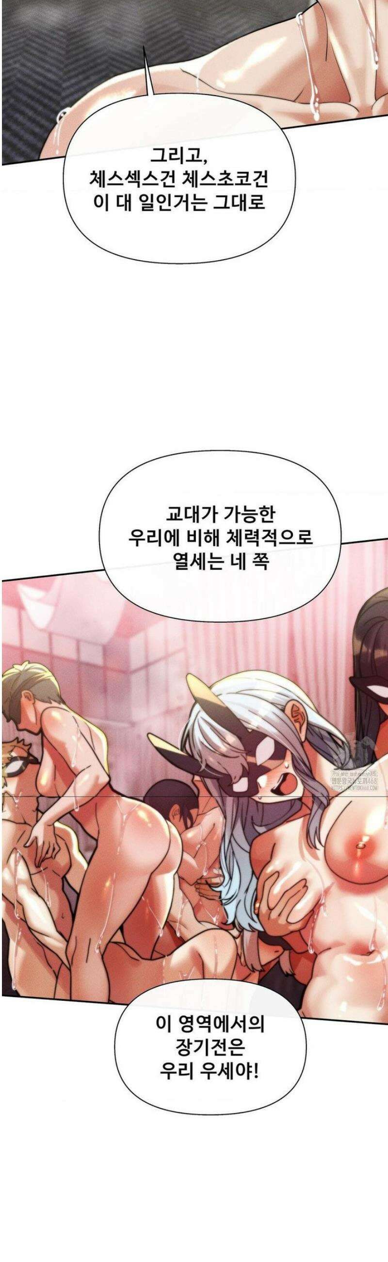 성 전문 사립명문대학교, 육구대 32화 10