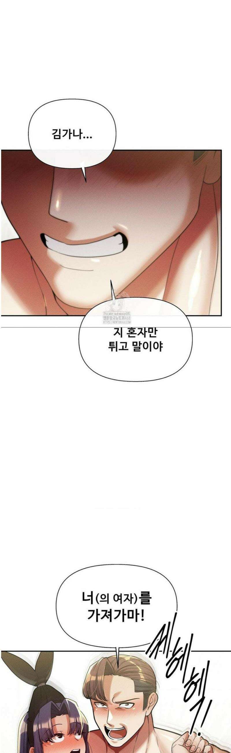 성 전문 사립명문대학교, 육구대 32화 15