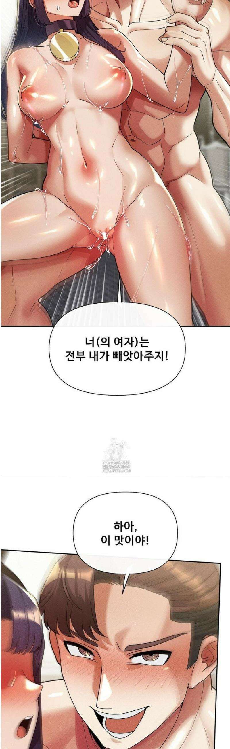 성 전문 사립명문대학교, 육구대 32화 16