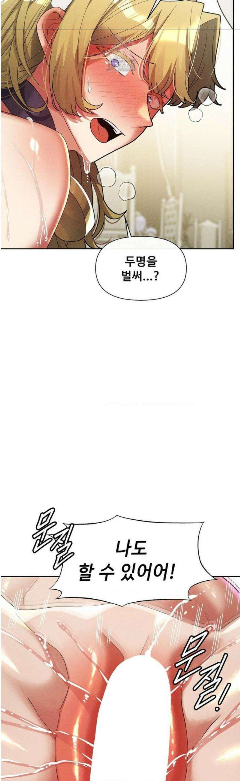 성 전문 사립명문대학교, 육구대 32화 19