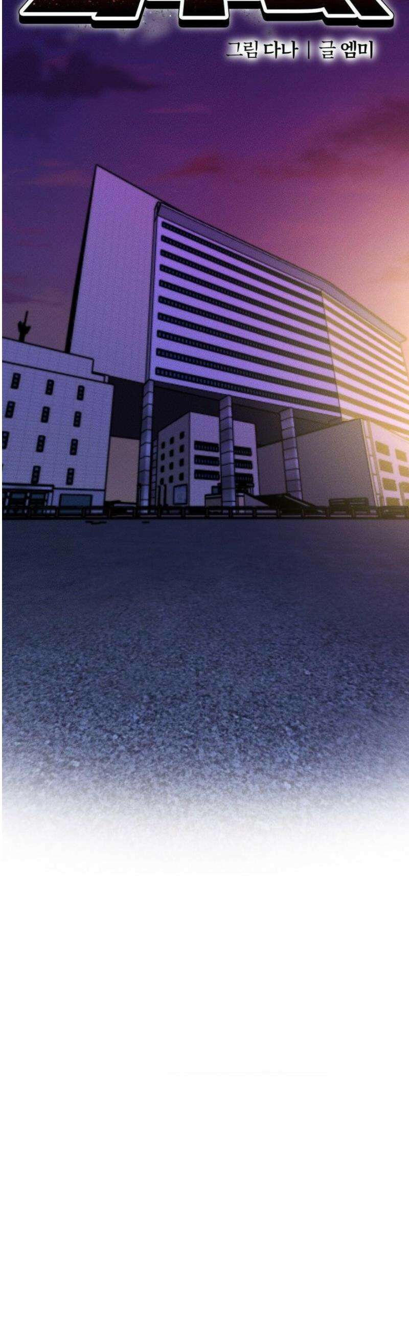 성 전문 사립명문대학교, 육구대 32화 30