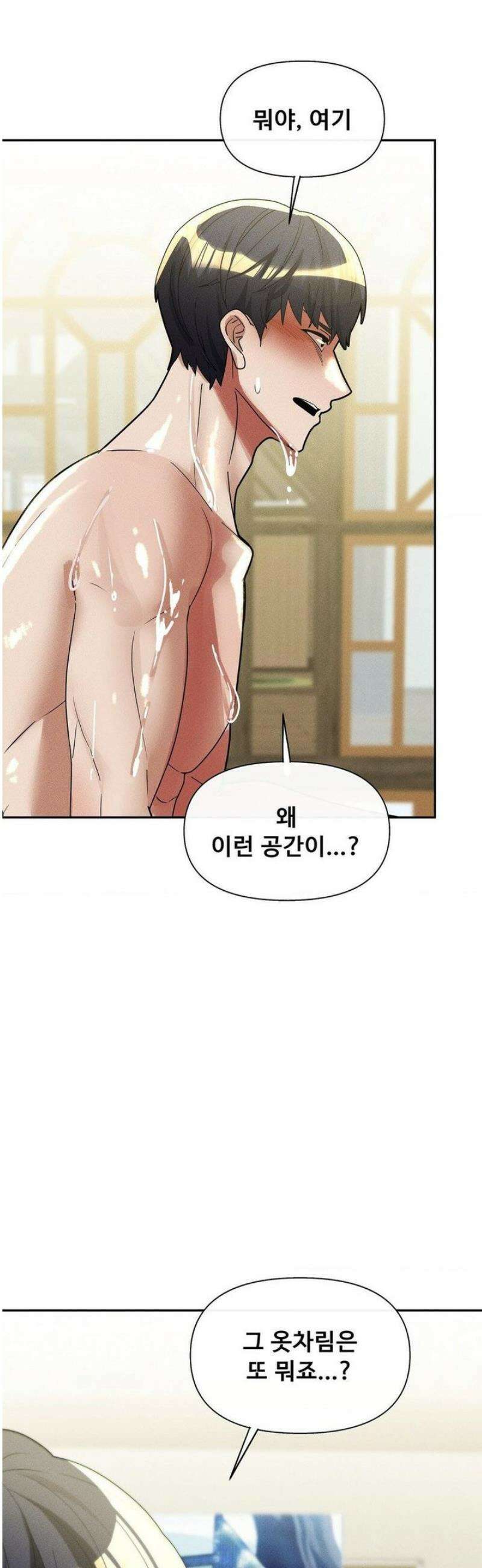 성 전문 사립명문대학교, 육구대 32화 36