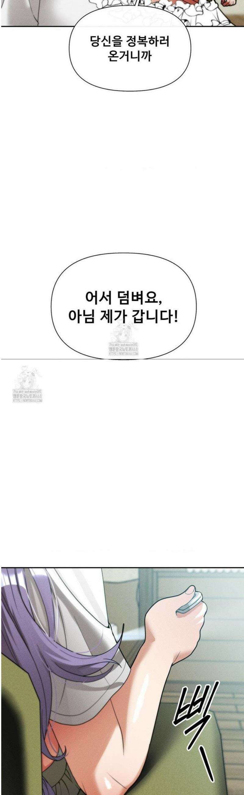 성 전문 사립명문대학교, 육구대 32화 39