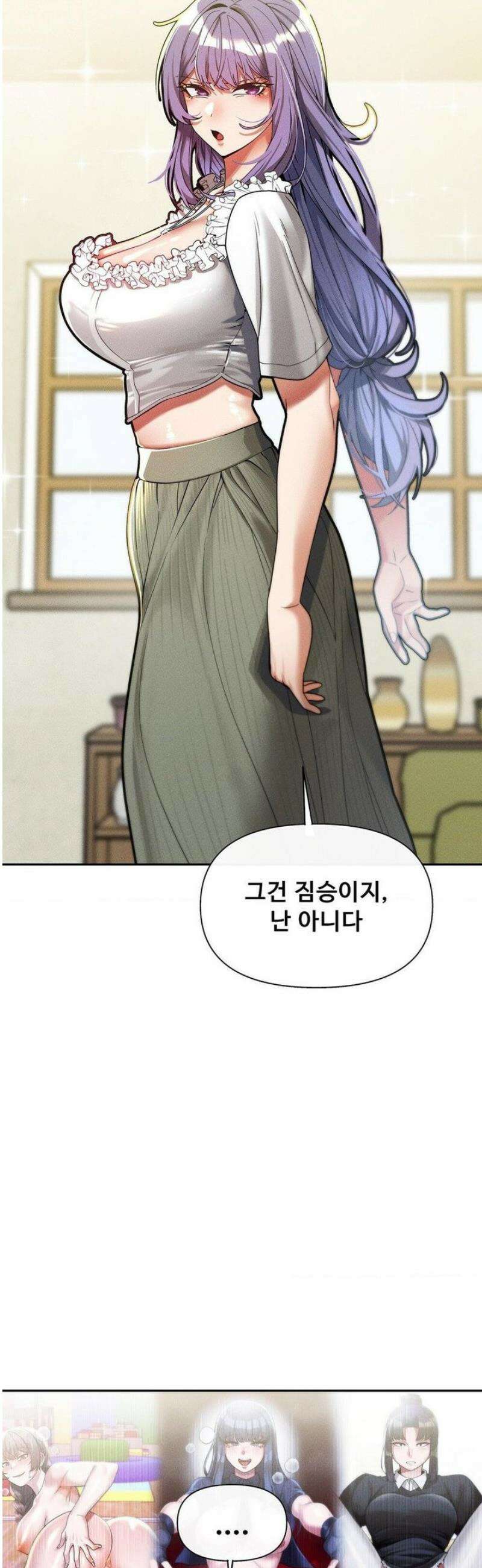 성 전문 사립명문대학교, 육구대 32화 42