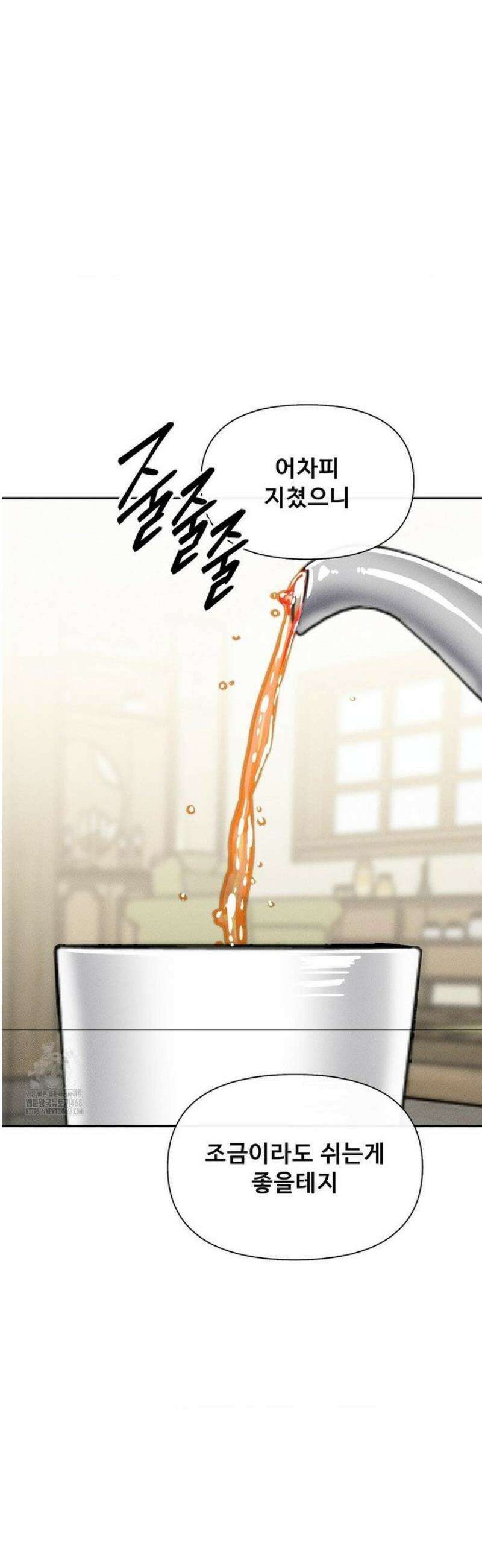 성 전문 사립명문대학교, 육구대 32화 46