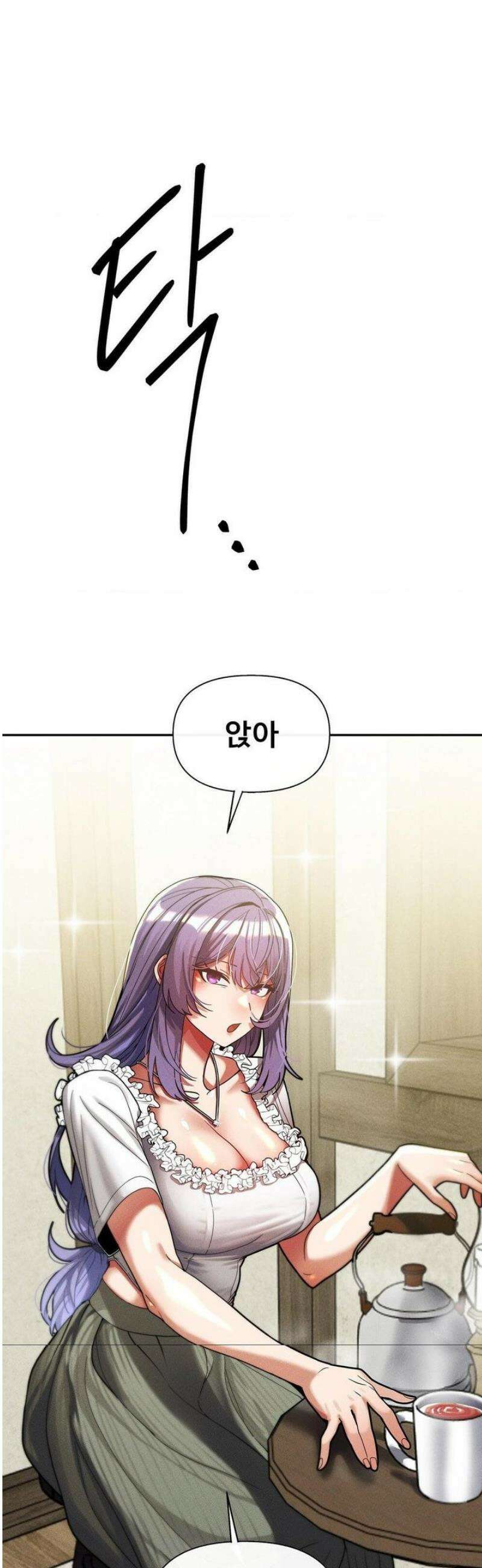 성 전문 사립명문대학교, 육구대 32화 47