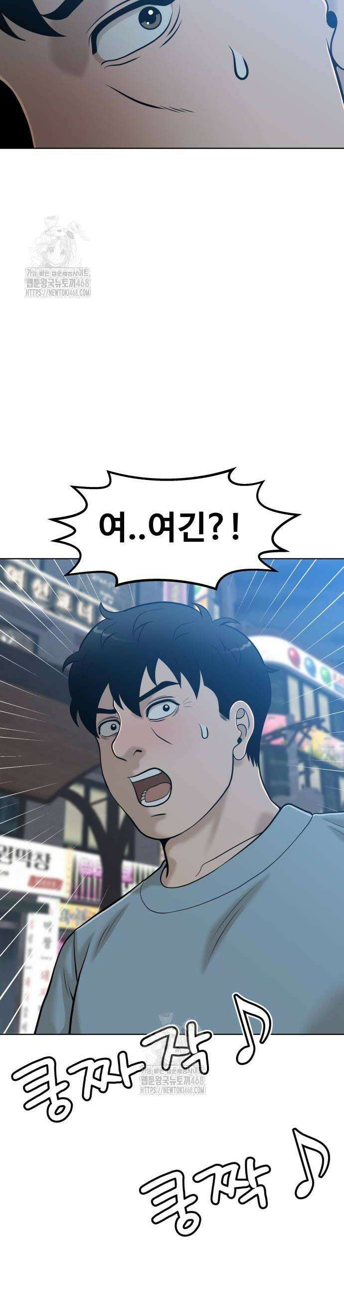 마흔 즈음에 27화 2