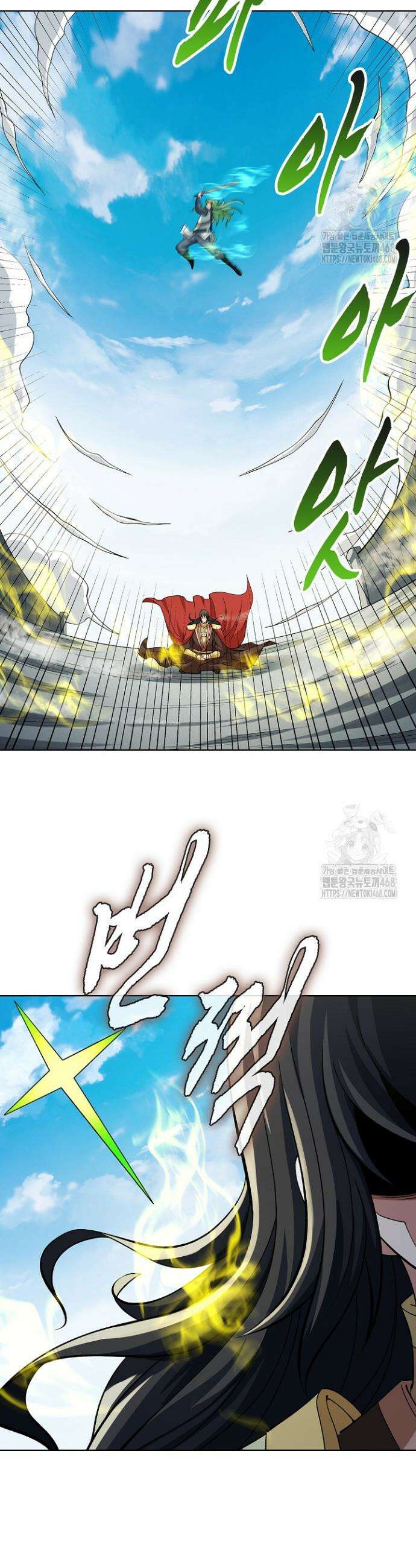 절세무신 596화 26