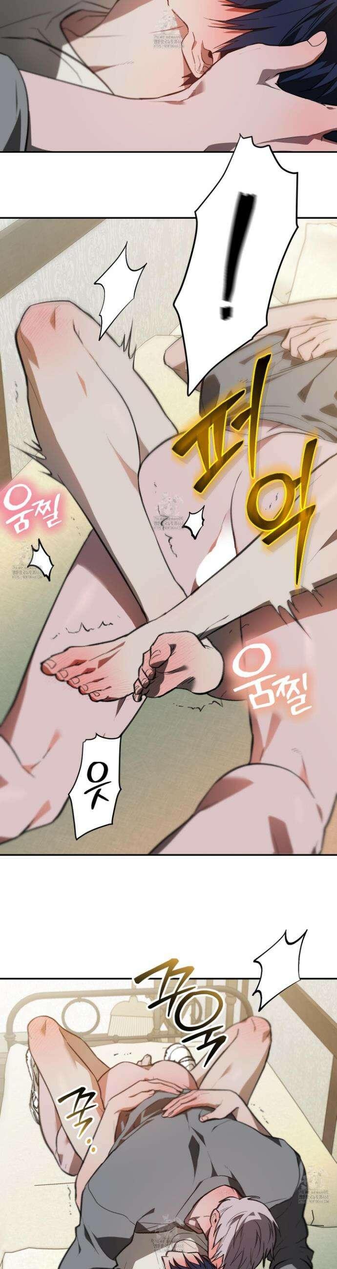 컨트롤 타임 41화 25