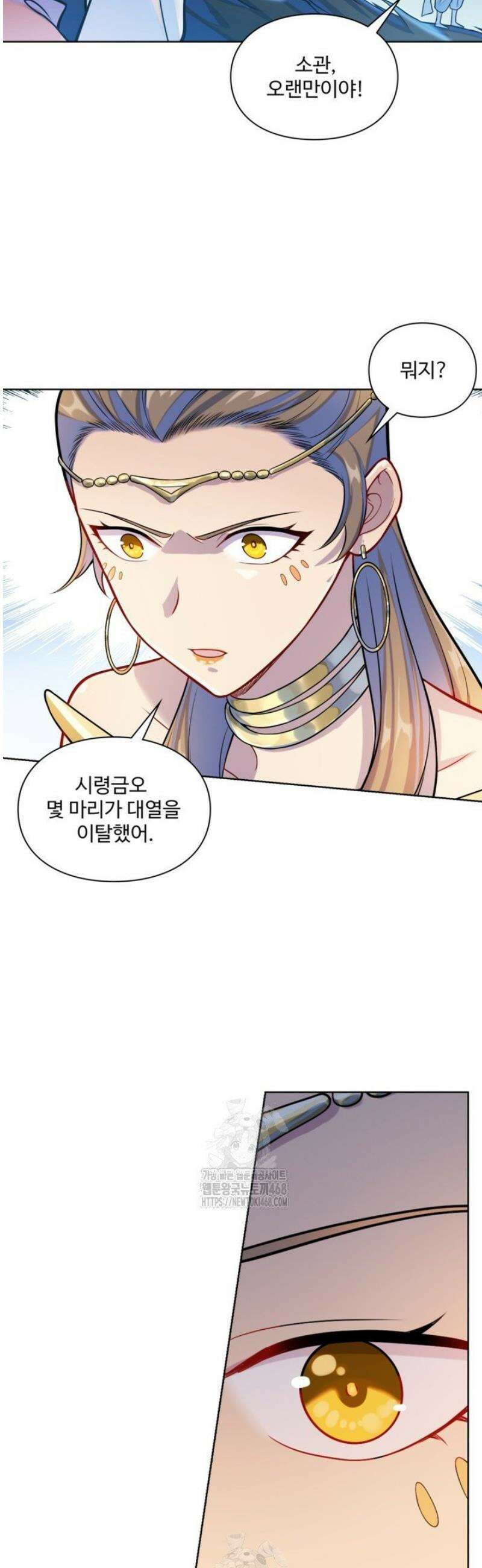 백련성신 1327화 4