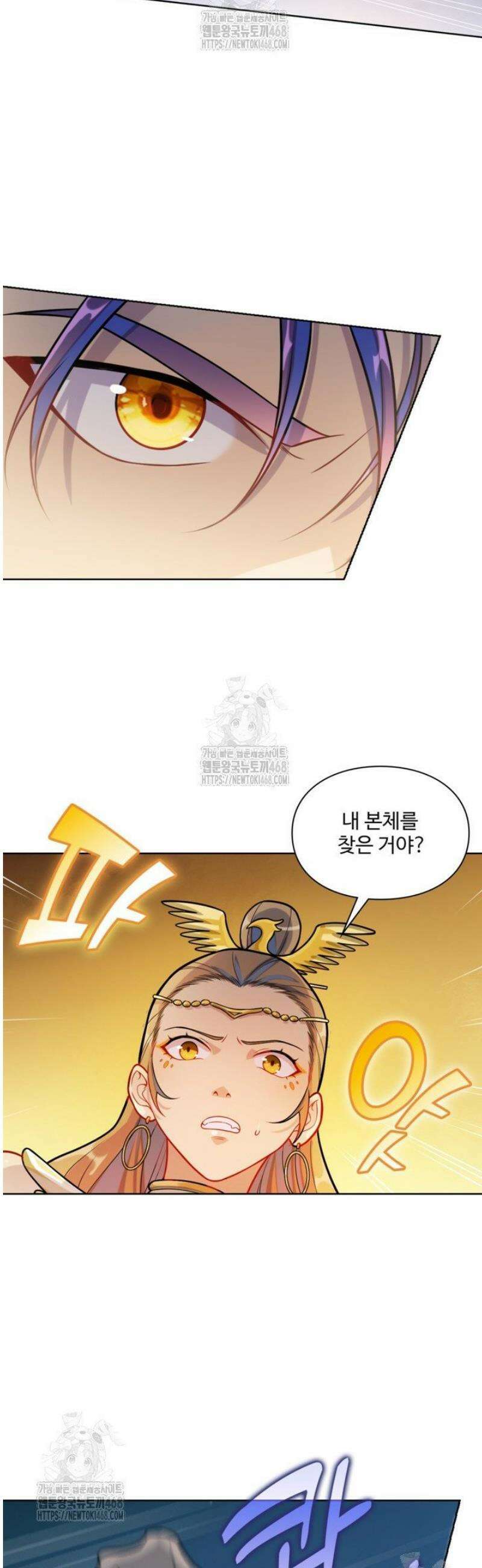 백련성신 1327화 16