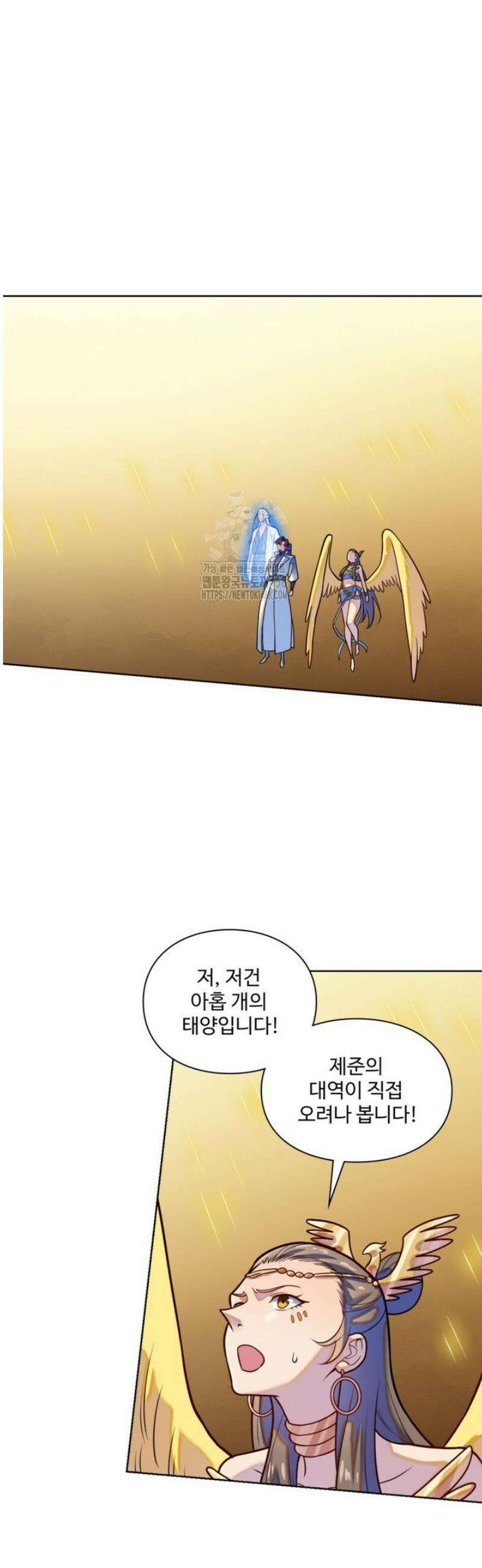 백련성신 1327화 27