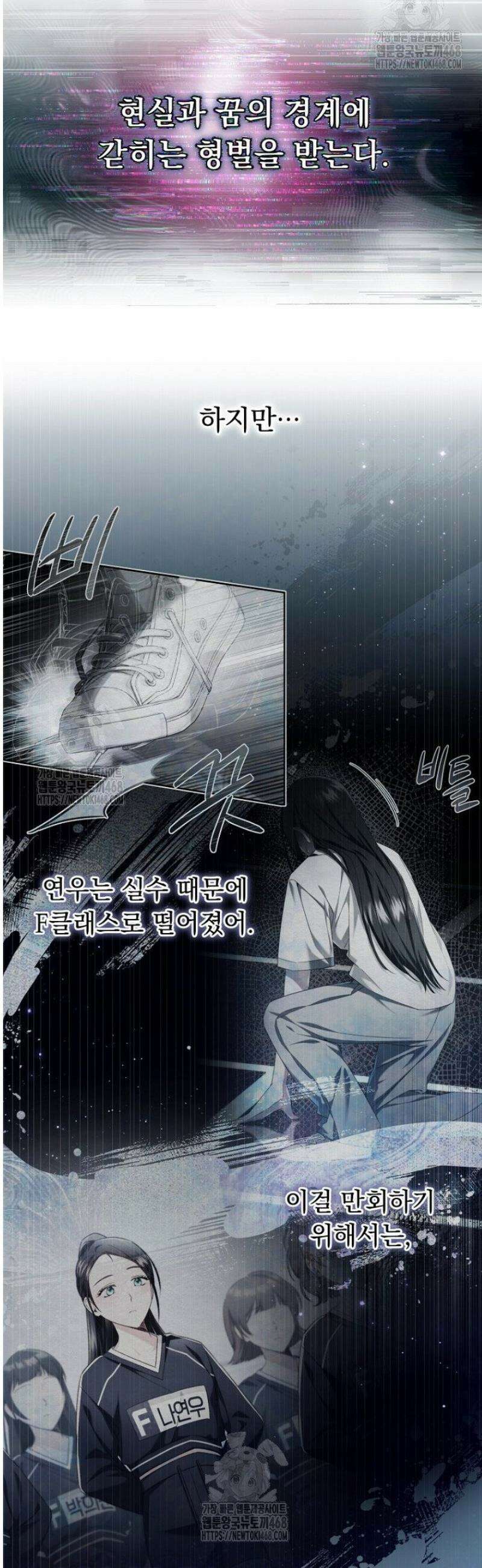 내 새끼 데뷔시키려다 내가 데뷔하게 생김 8화 2