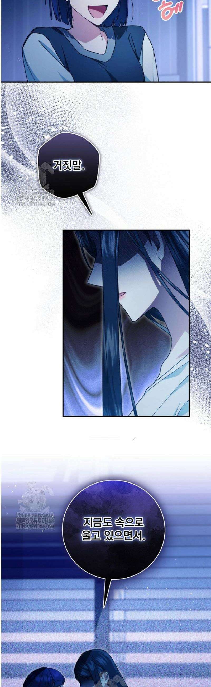 내 새끼 데뷔시키려다 내가 데뷔하게 생김 18화 4