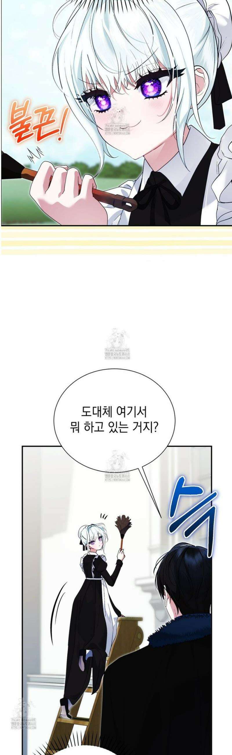 역하렘 게임의 가짜 성녀  10화 3