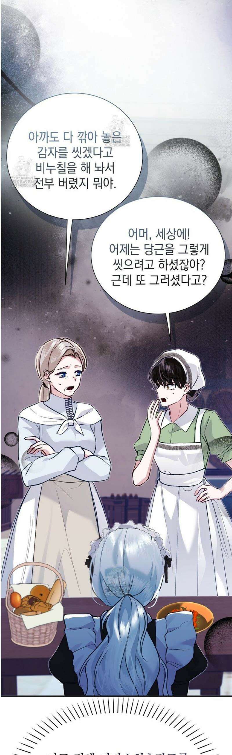 역하렘 게임의 가짜 성녀  10화 31