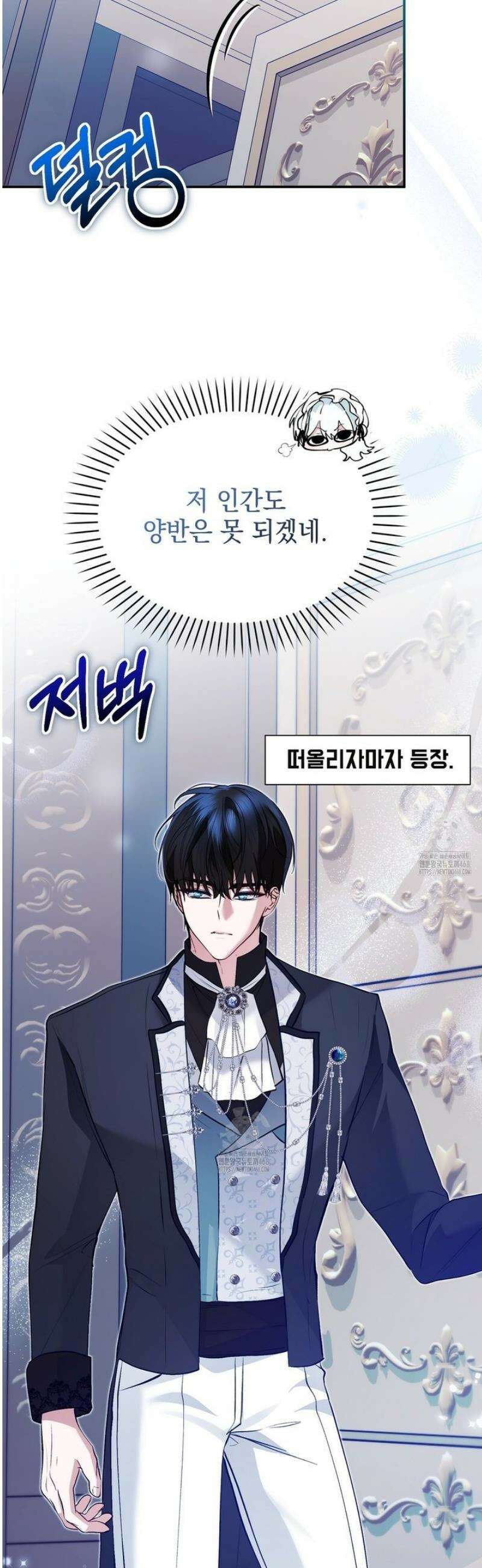 역하렘 게임의 가짜 성녀  10화 38