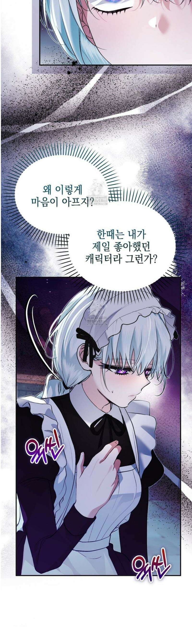 역하렘 게임의 가짜 성녀  10화 40