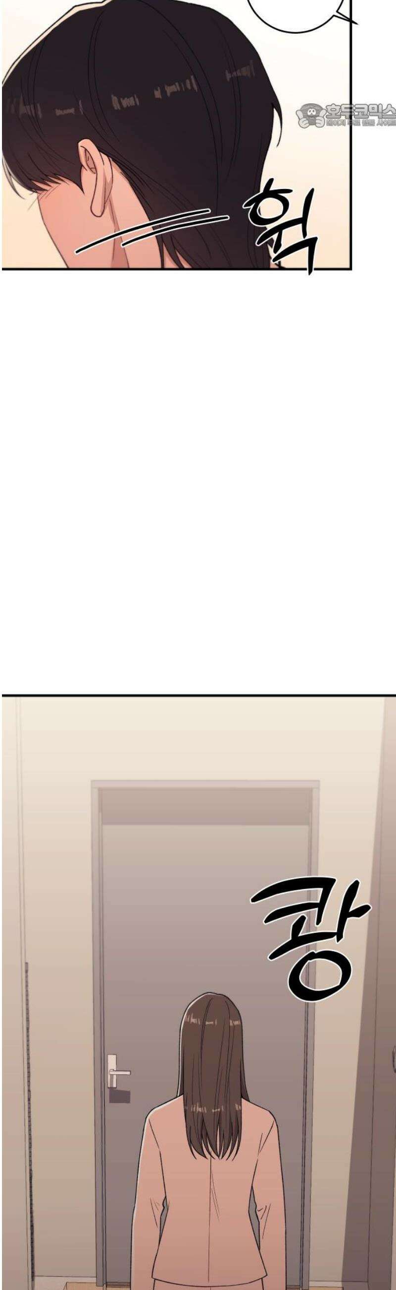 장기연애 11화 그랬었다면 7