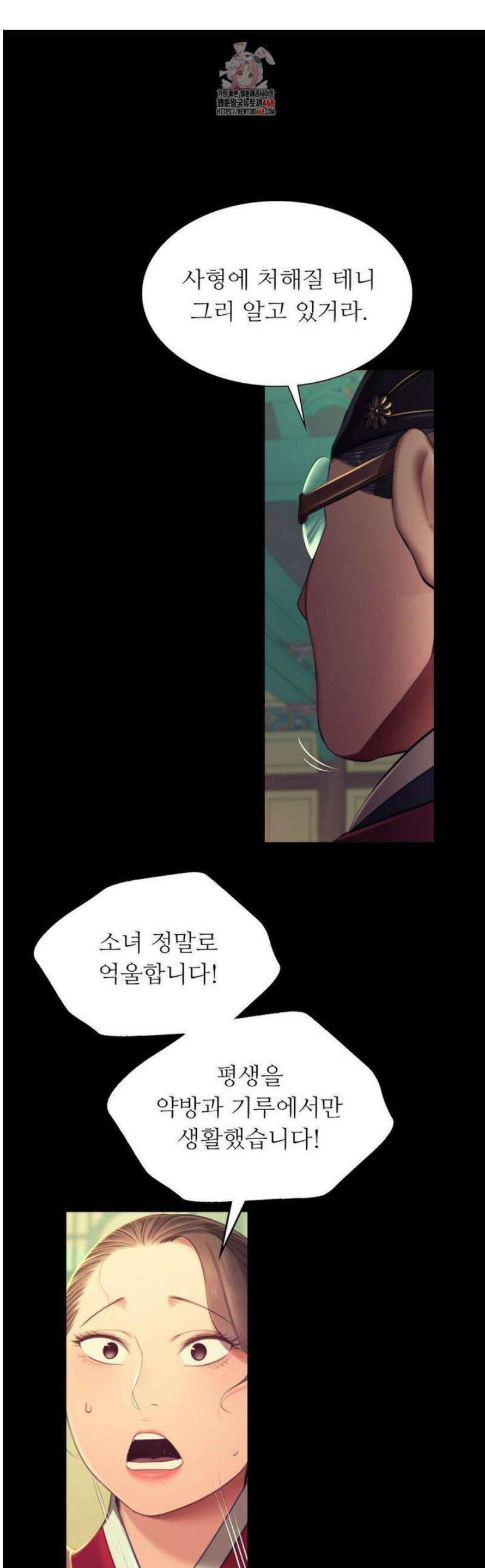 아씨 152화 1