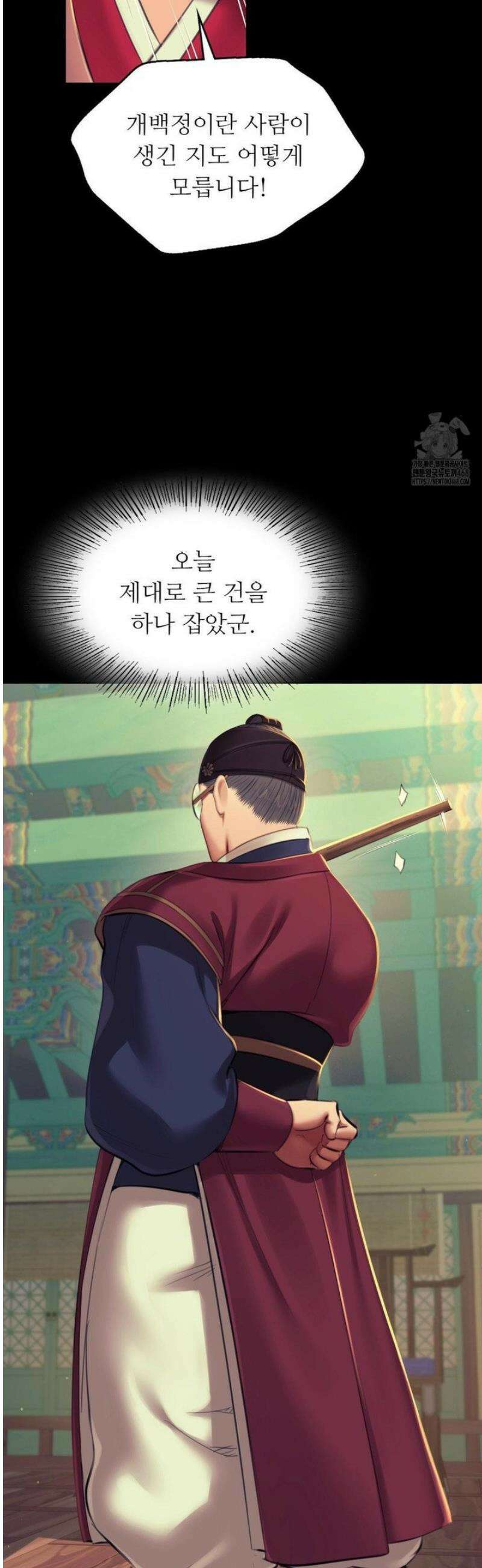 아씨 152화 2
