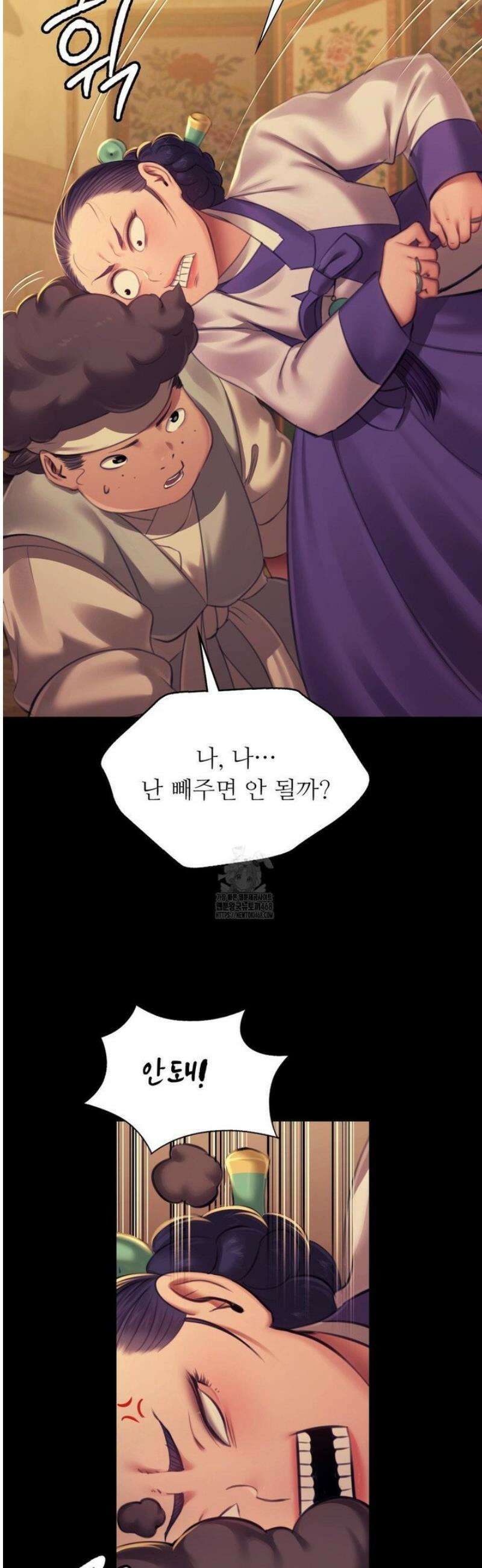아씨 152화 6