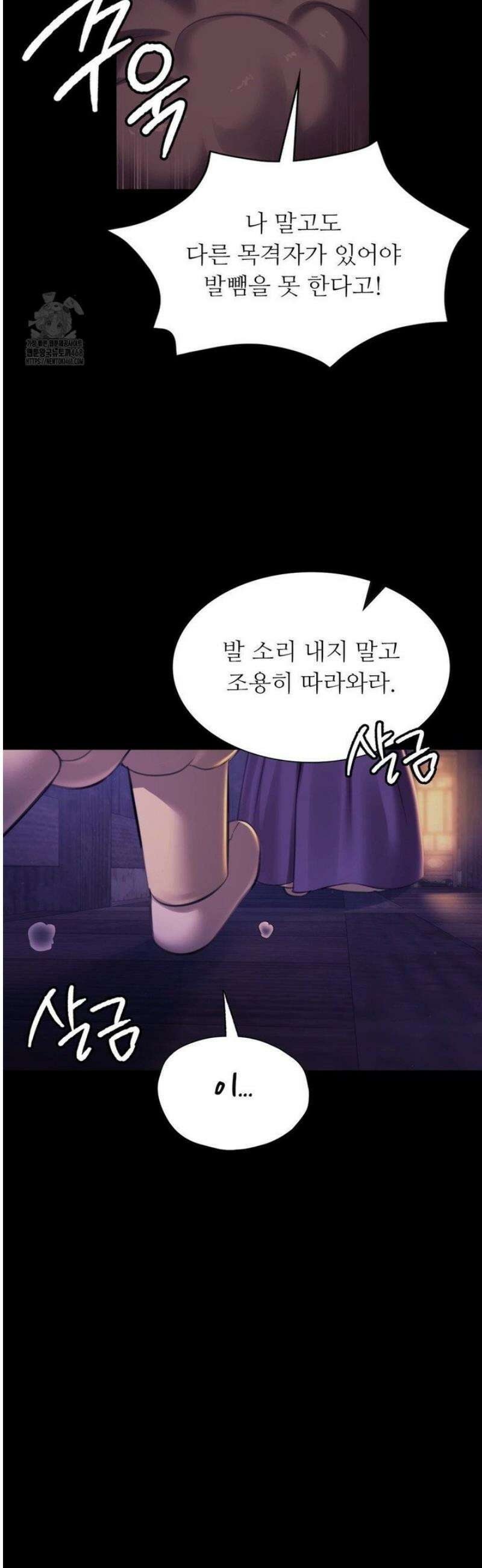 아씨 152화 7