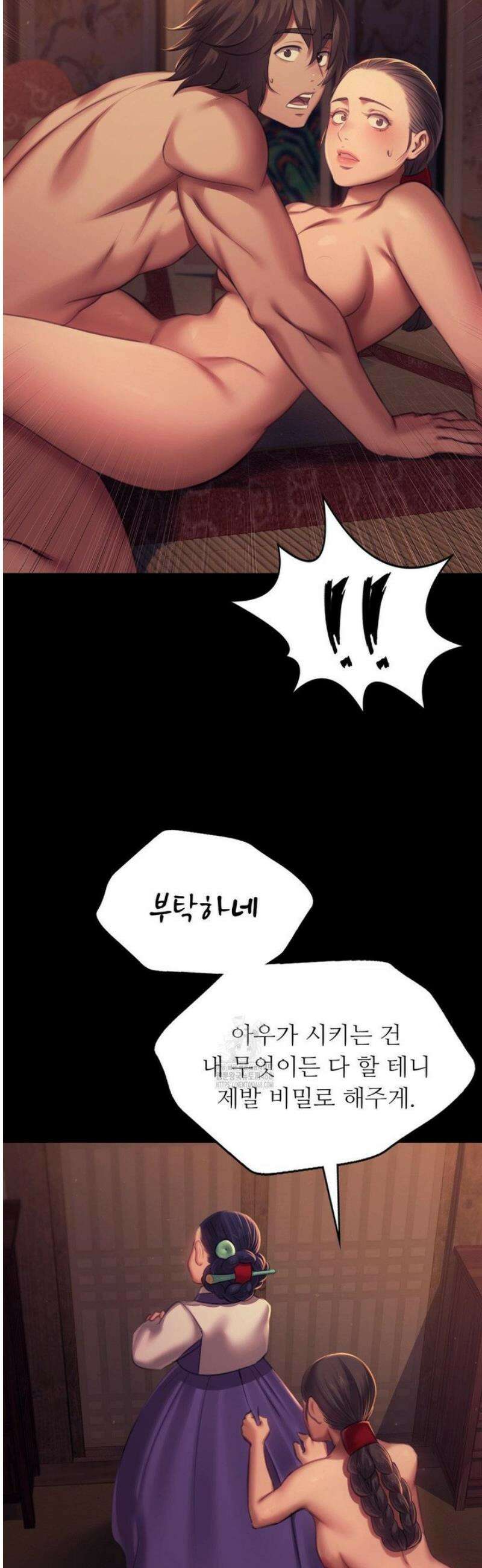 아씨 152화 9