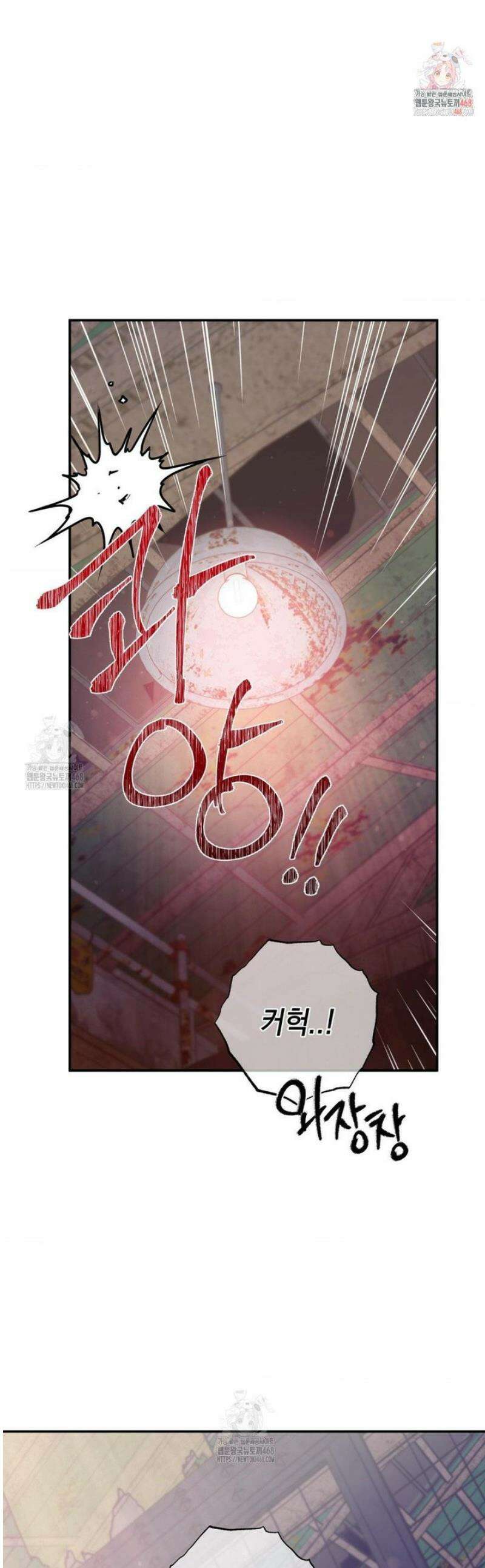 음마의 하나 115화 1