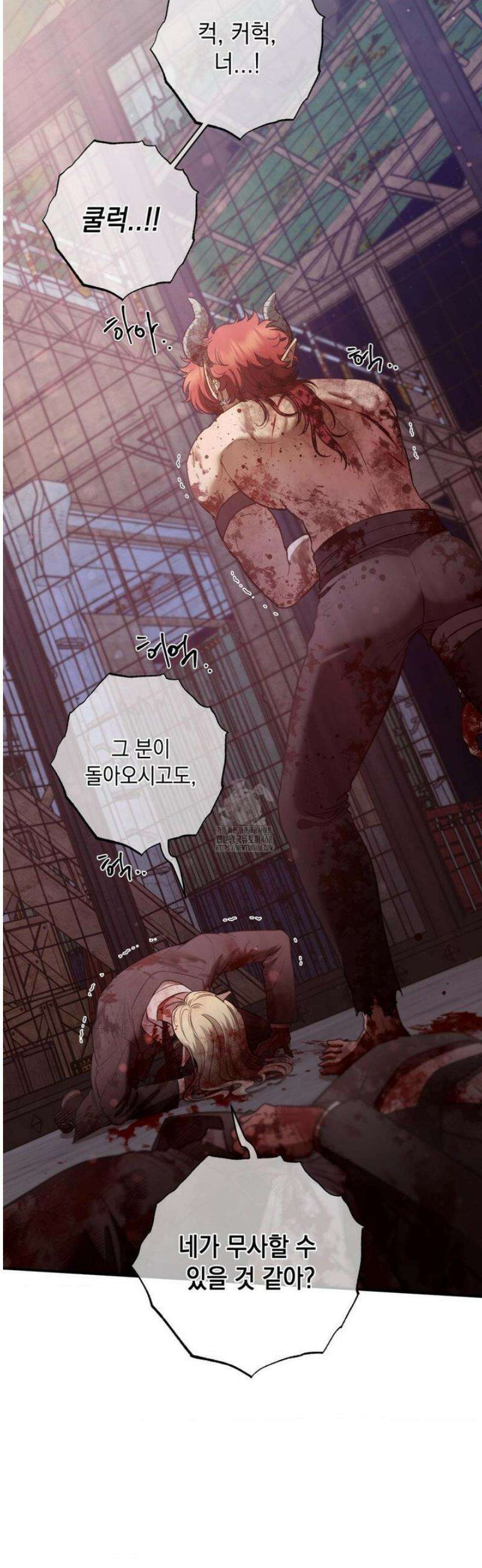 음마의 하나 115화 2