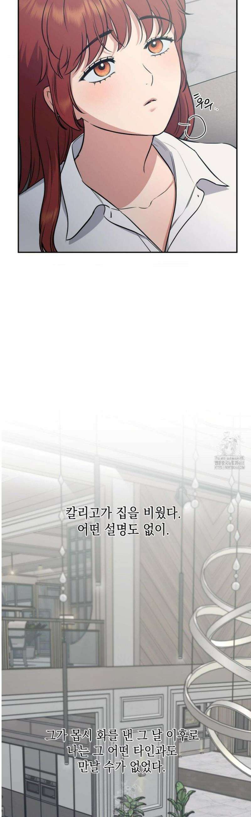 음마의 하나 115화 6