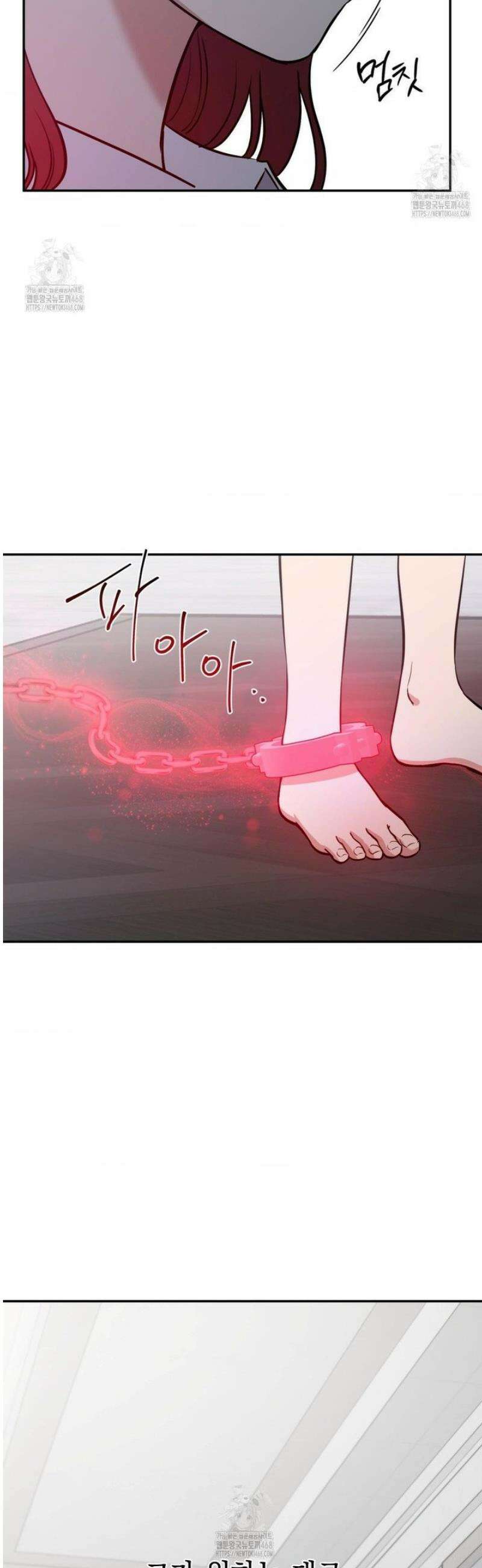 음마의 하나 115화 9