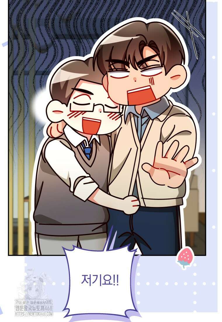 강한 남자 33화 31