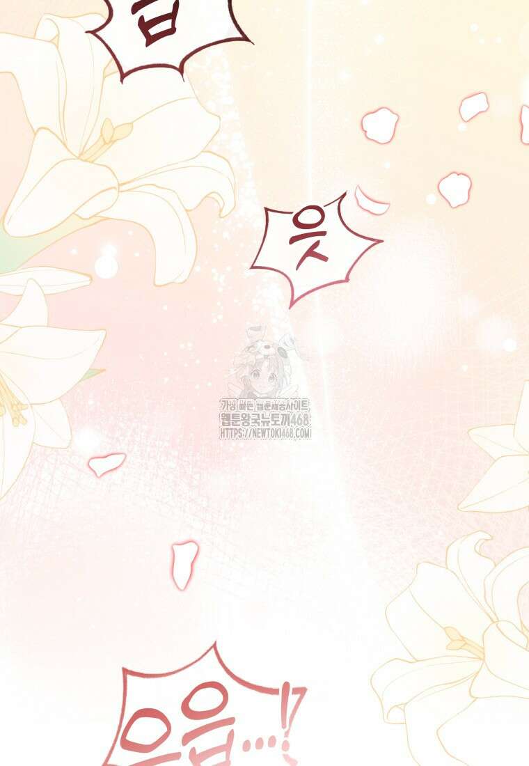 강한 남자 33화 96