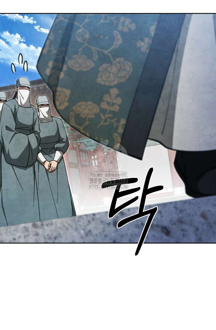 무림 속 공무원으로 살아가는 법 28화 8