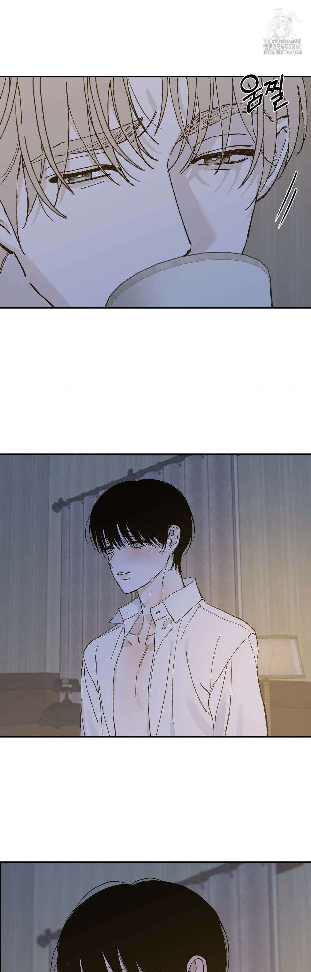 메종 71화 6