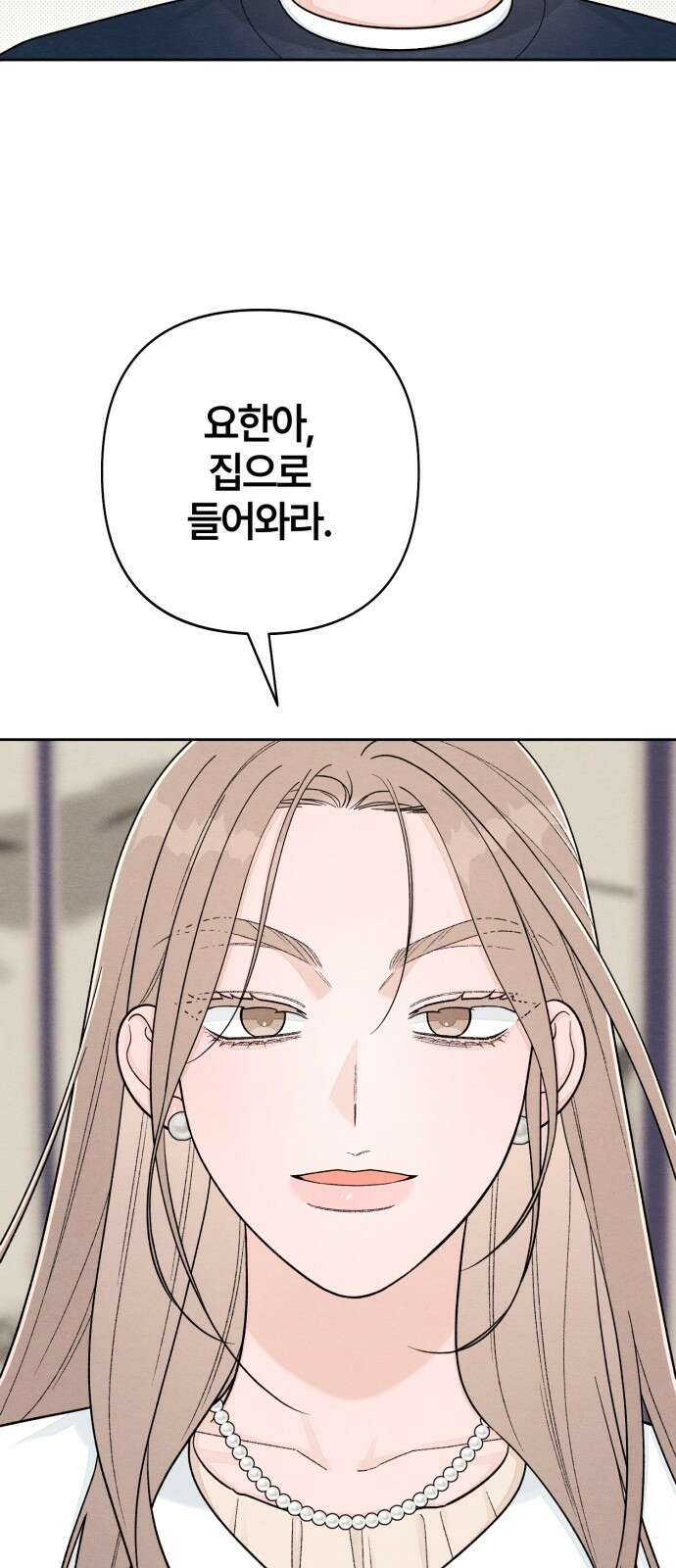 청춘계시록 106화 42