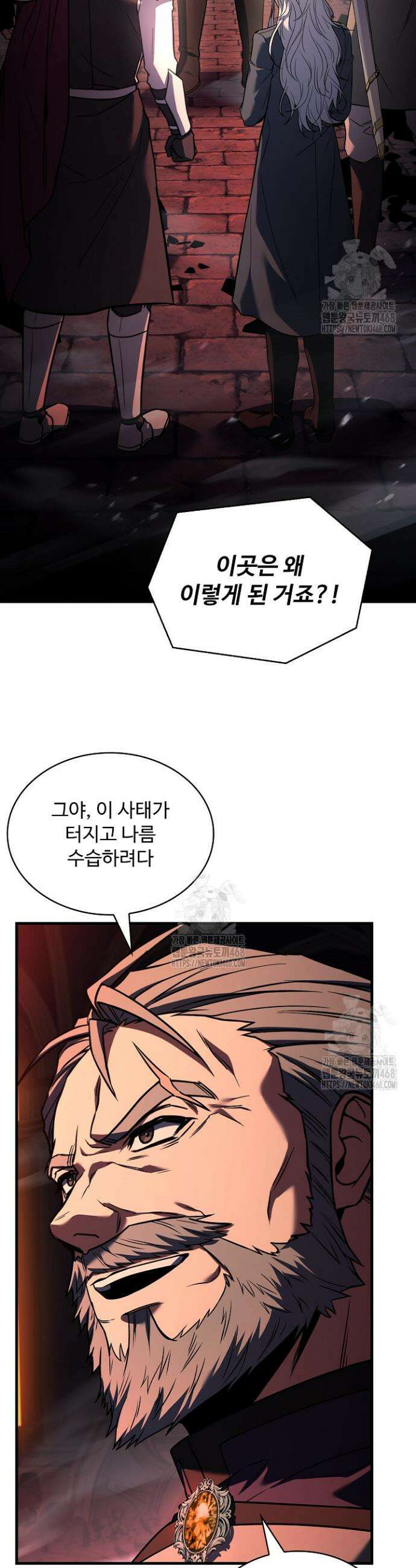 역대급 창기사의 회귀 178화 2